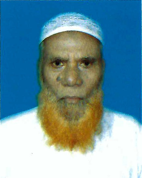 মরহুম মুজিবুর রহমান